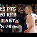 Nikola Jokic 25 Pts 20 Reb 3 Ast Denver Nuggets vs Philadelphia 76ers HIGHLIGHTS