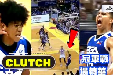 DON'T CELEBRATE TOO EARLY ! 4th QUARTER ! SGA vs CHINISE TAIPEI Championship 2024 Jones Cup