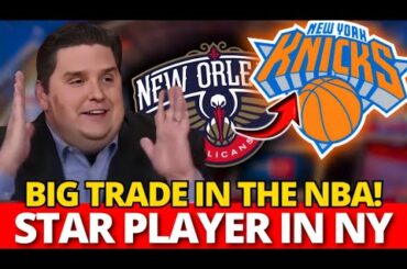 SHOCKING KNICKS TRADE ANNOUNCEMENT TODAY! GREAT OPPORTUNITY! TODAY'S NEW YORK KNICKS NEWS