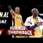 FULL GAME: Kobe Bryant's Legendary Farewell | Lakers vs Jazz | April 13, 2016