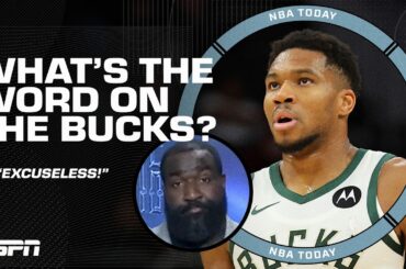 EXCUSELESS! ❌ - Perk doesn't wanna hear any from Giannis, Dame or the Milwaukee Bucks | NBA Today